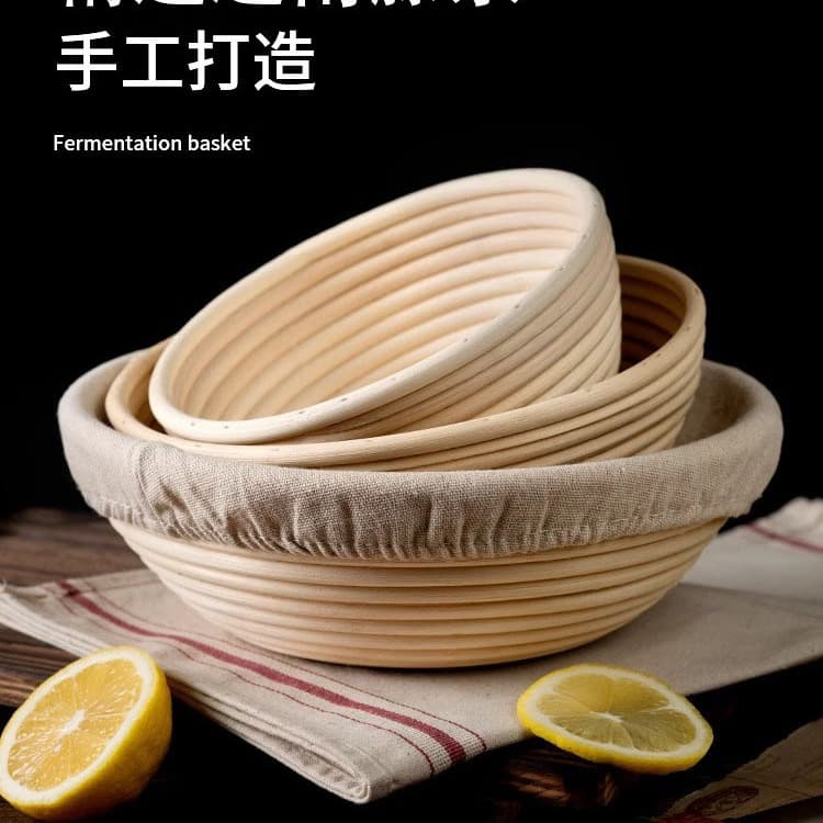 Nordic Hand-Woven Rattan European-Style Bread Proofing Basket, Baking Kitchen Tool, Rustic Bread Mold