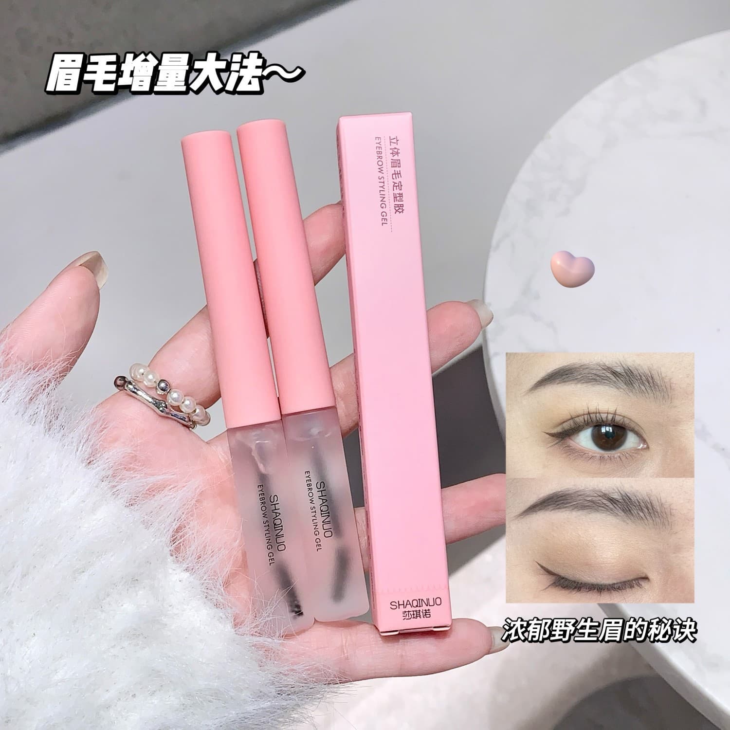 Saqinuo 3D Eyebrow Setting Gel Fine Tip Brush Natural Wild Eyebrow Clear Gel Eyebrow Coat Cross-border