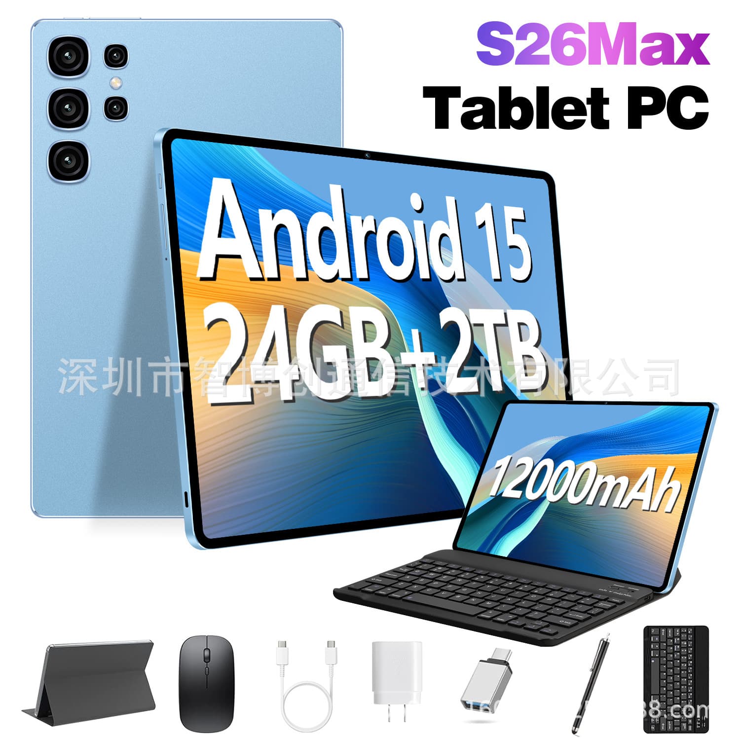 Cross-border S26Max 10.1-inch Tablet with SIM Slot, 4G Full Netcom, Android Factory Wholesale for Business Office
