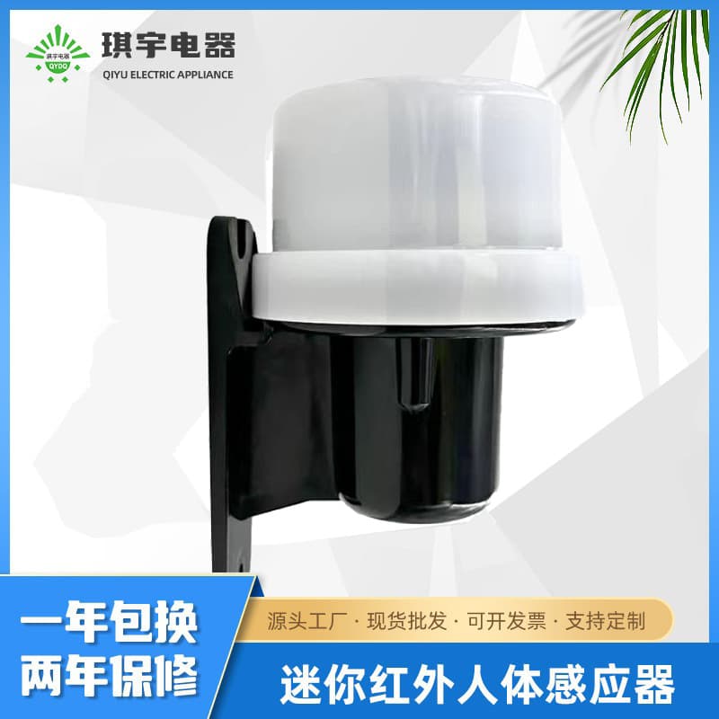 Factory direct supply of light control sensor switch street light outdoor waterproof LED light sensor controller lamp street light controller