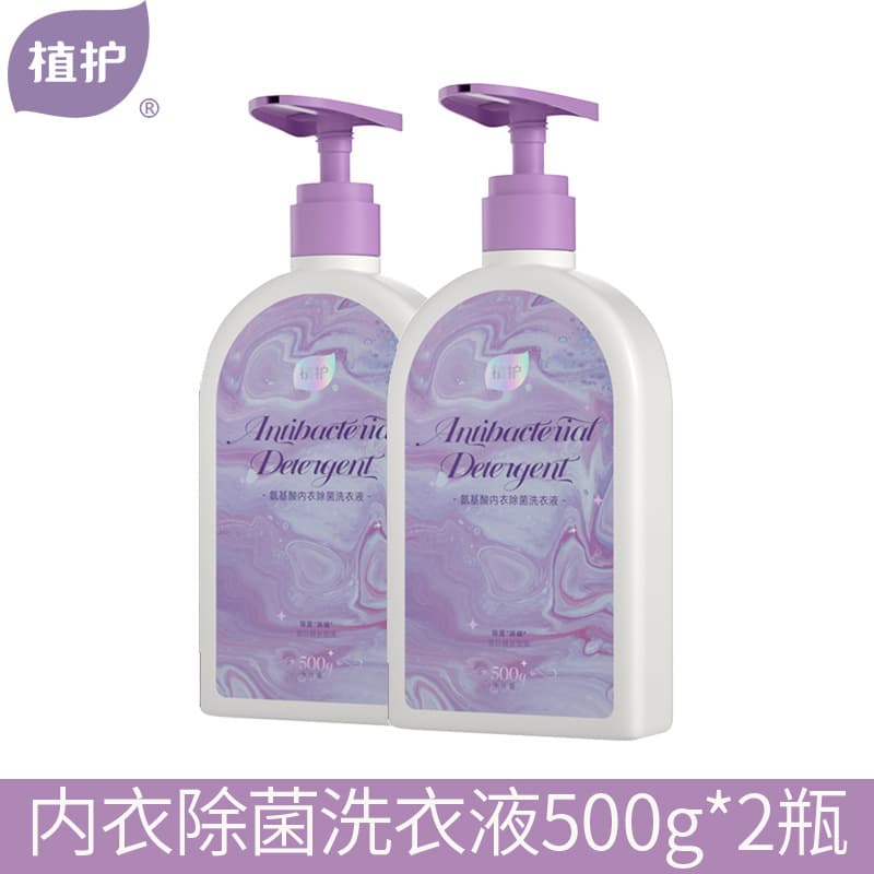 ZhiHu 2-Bottle Set Underwear Laundry Detergent, Panty Antibacterial Wash, Hand-Wash for Intimate Apparel, Affordable Wholesale