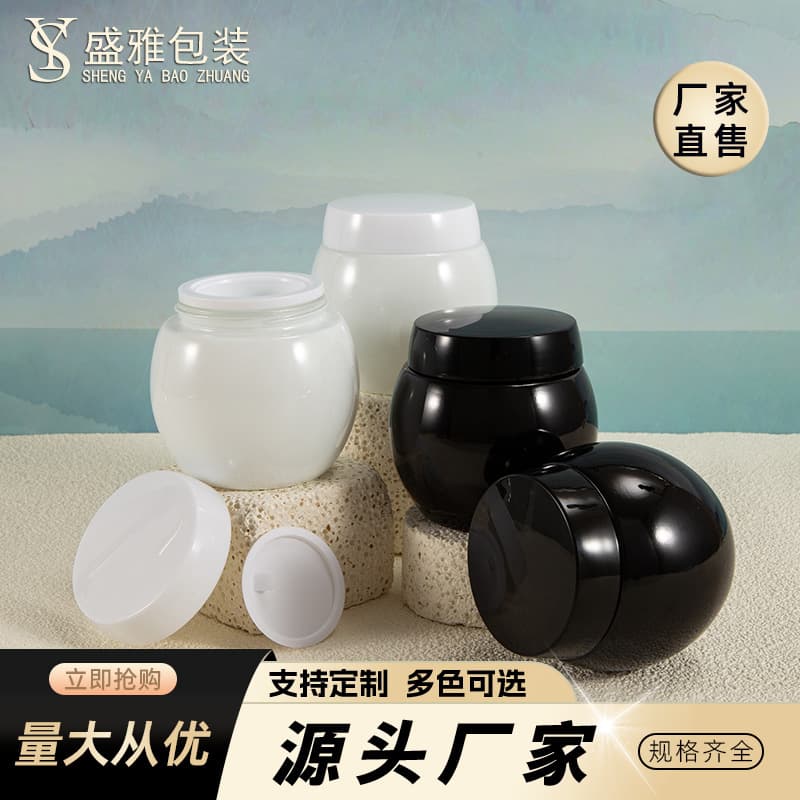 Spot black bandage 614 cream bottle 50g belly bottle sleeping mask bottle lady cream bottle 100g facial cream glass bottle