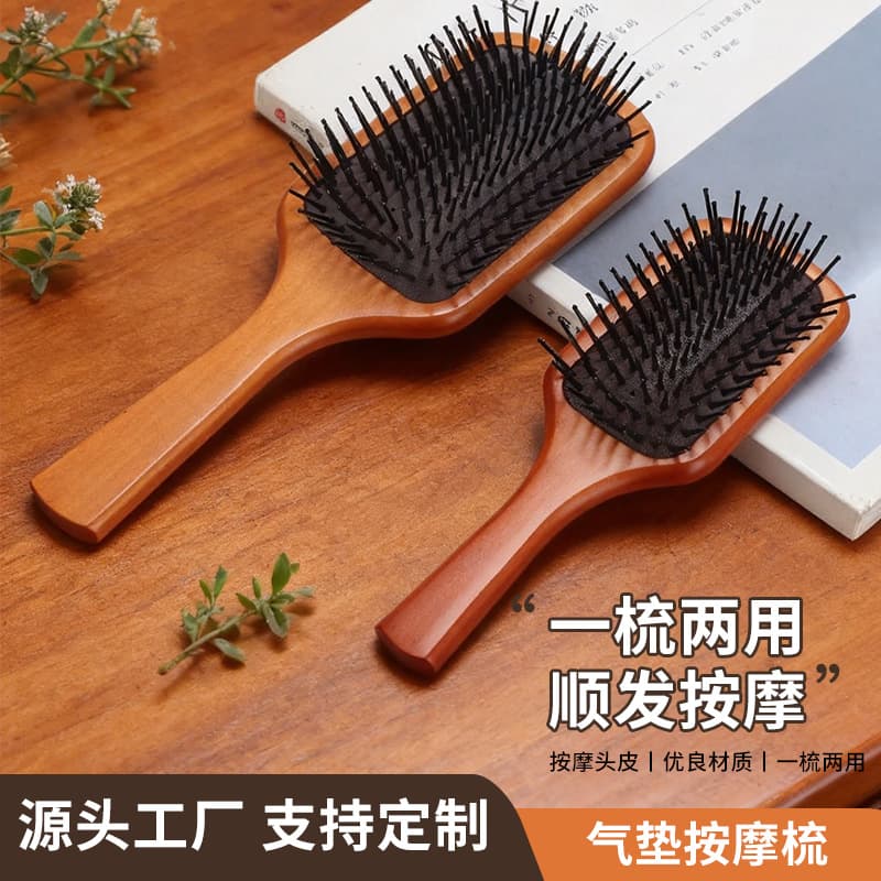 Air cushion comb lotus wood comb large comb hair care comb smooth hair scalp massage comb beech wood air bag comb wholesale