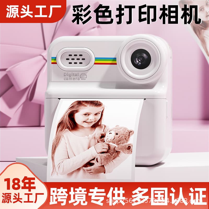 New Kids Camera Instant Shoot with Video Recording and Color Print Direct Output, Gift Photography Toy
