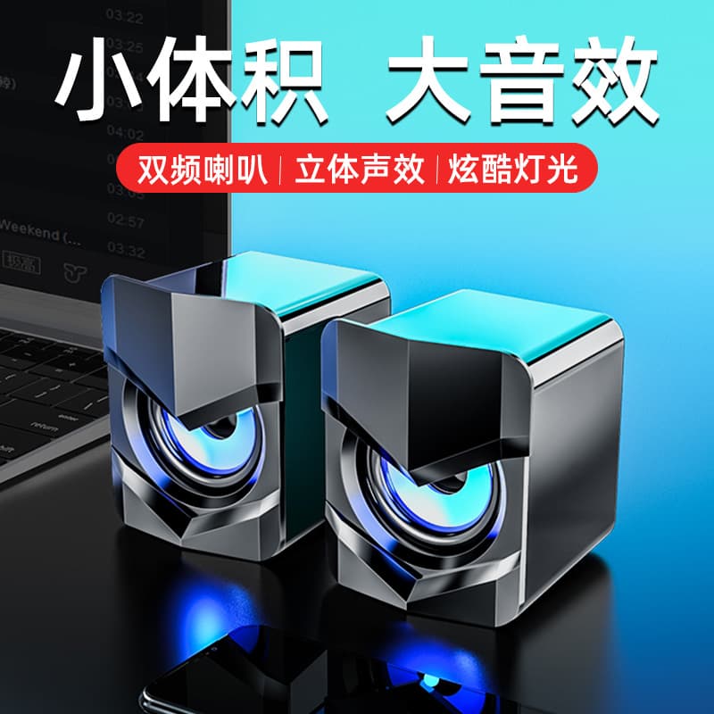 Cross-border computer wired/Bluetooth speakers desktop universal creative personalized USB small speakers desktop subwoofer wholesale