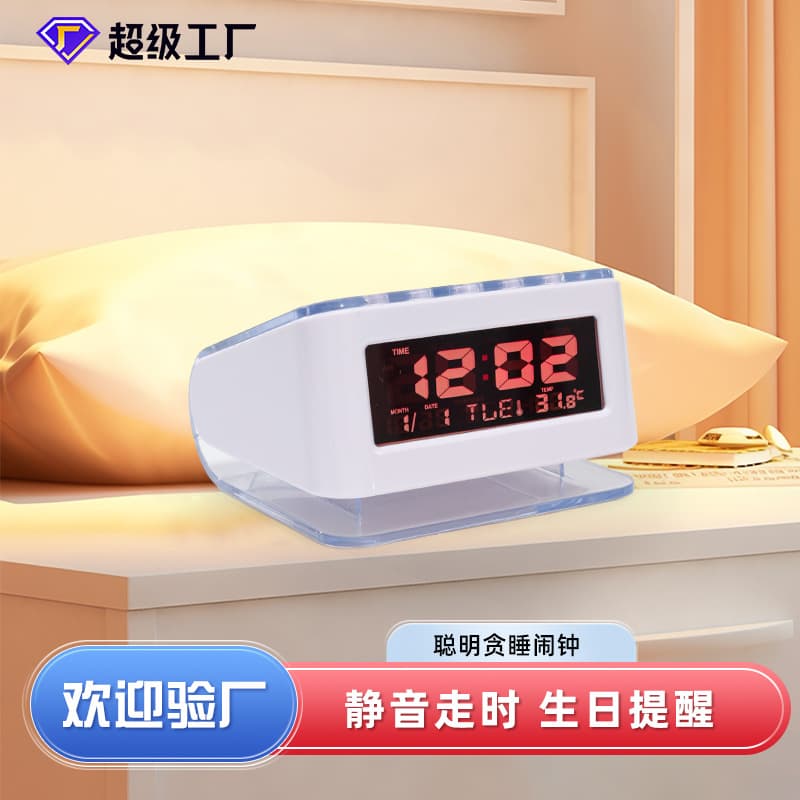 Backlight, eye protection, clear digital alarm clock, smart snooze alarm clock, silent travel time, multi-functional high-definition electronic clock