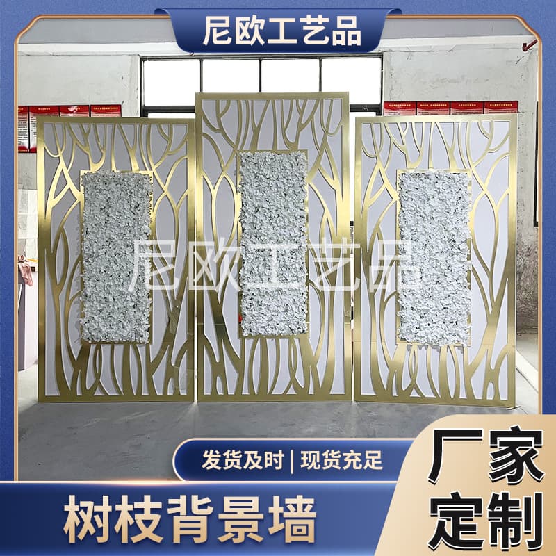 Wedding Stage Tree Branch Background Large PVC Wedding Venue Decoration Creative Arch Prop Background Decor
