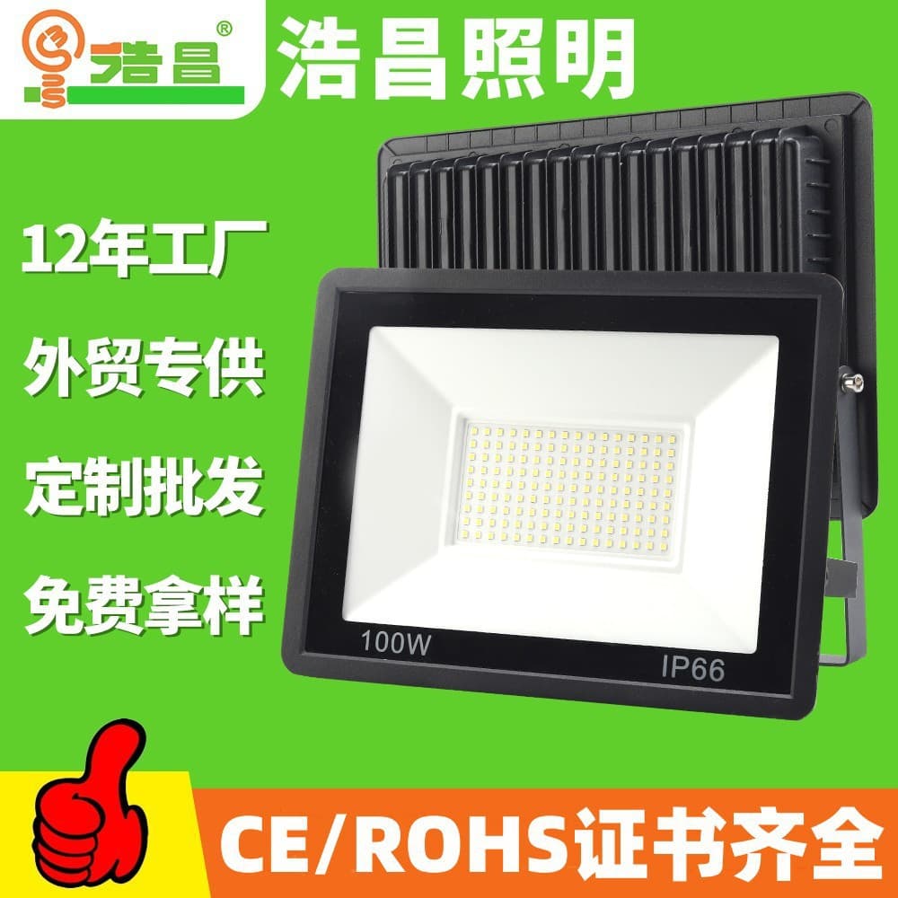 LED Flood Light Outdoor Waterproof Spotlight Tunnel Light Projection Light Tree Light Stall Light Wide Angle Light