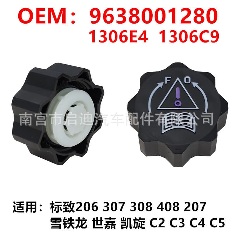 9638001280 Peugeot 106 307 206 207 Citroen Antifreeze Coolant Reservoir Cap Radiator Cap