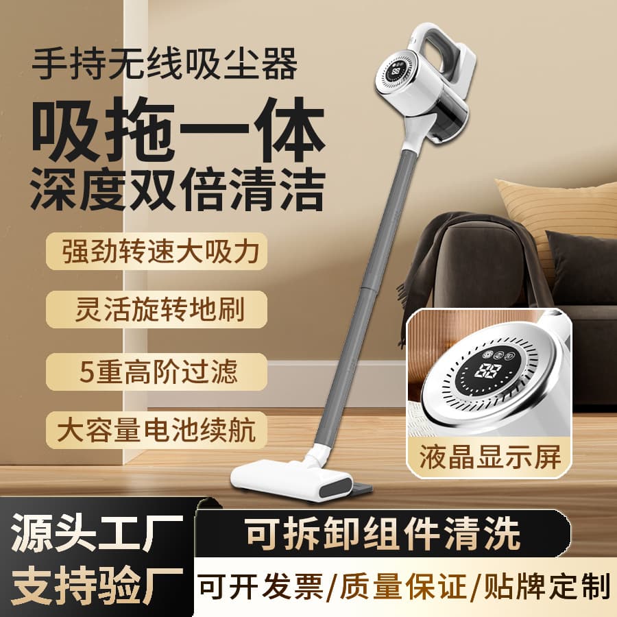 Cross-border Wireless Vacuum Cleaner for Home Use, Ultra-Strong Suction Sweep and Mop Combo, High-Power Handheld for Pet Cat Hair Removal