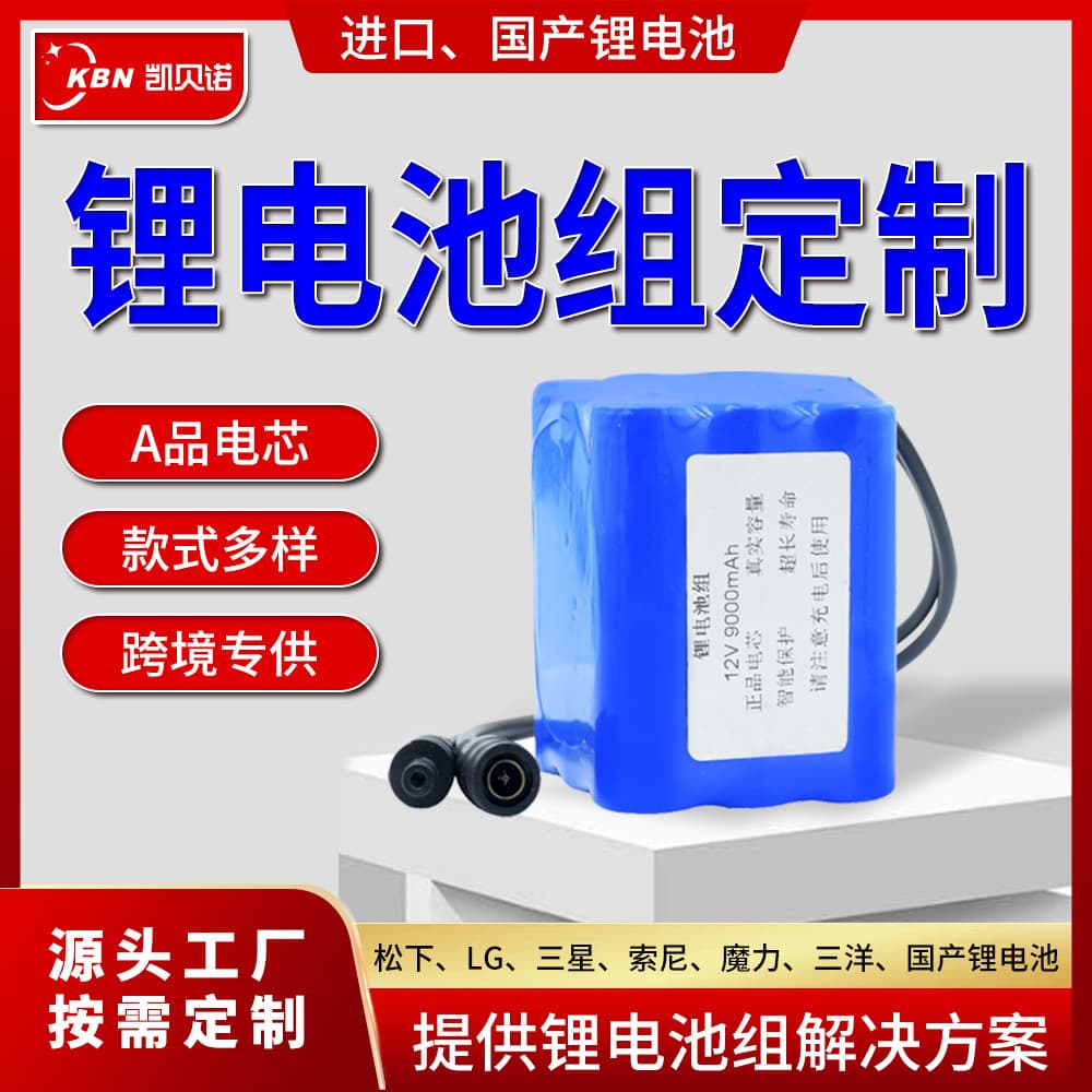 Drone Lithium Battery Manufacturer Wholesale Custom 3.7V—5C Rechargeable Multi-Model High-Capacity RC Model Lithium Battery
