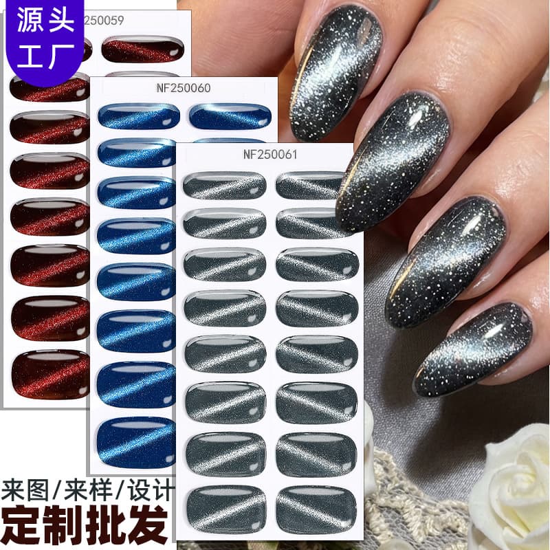 Zhengxiang cross-border new slash chasing cat eye semi-cured gel nail stickers European and American flash gradient UV nail stickers
