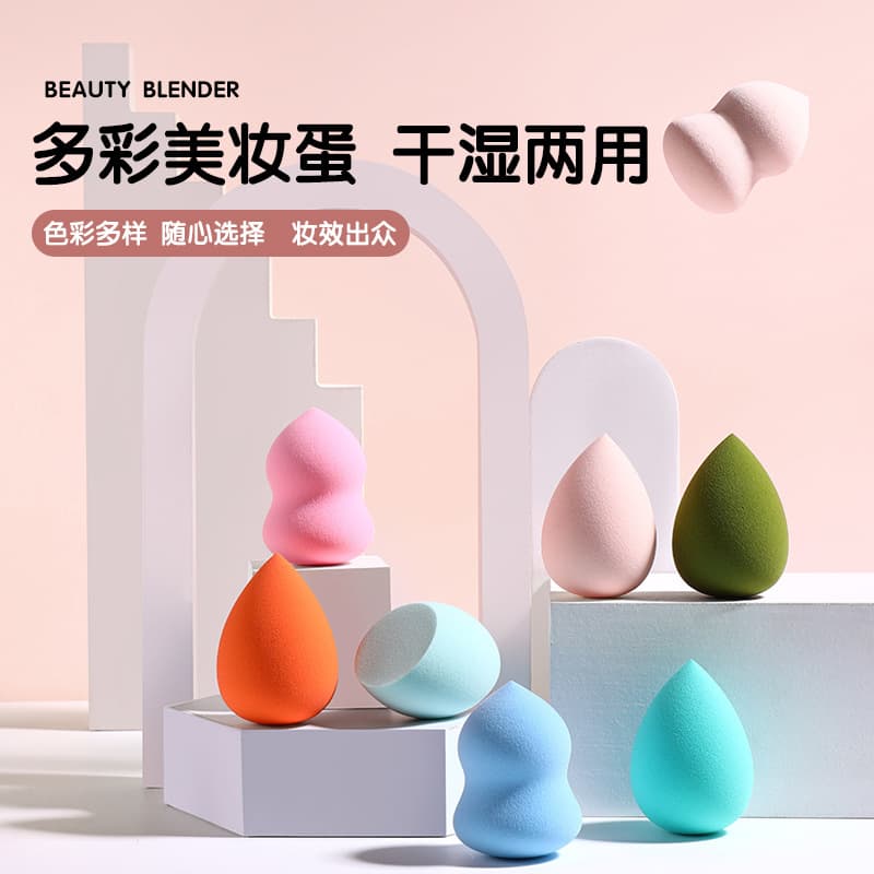 Grade A Makeup Sponge Set - Teardrop and Hourglass Blender Puffs, Non-Absorbent, Wet and Dry Dual-Use Makeup Sponge