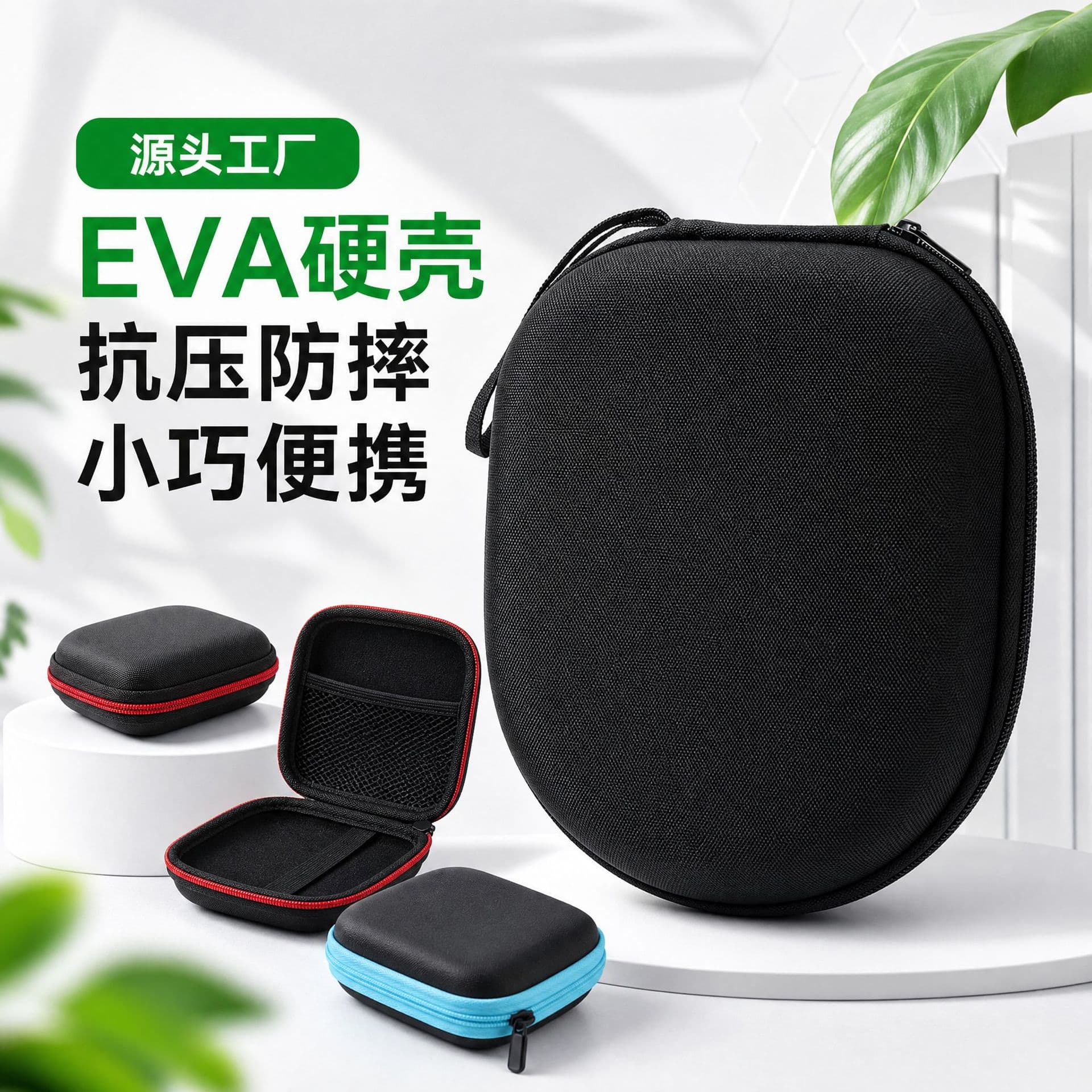 Large Portable Shockproof and Pressure-Resistant EVA Bluetooth Headphone Case Universal EVA Headband Headphone Storage Box