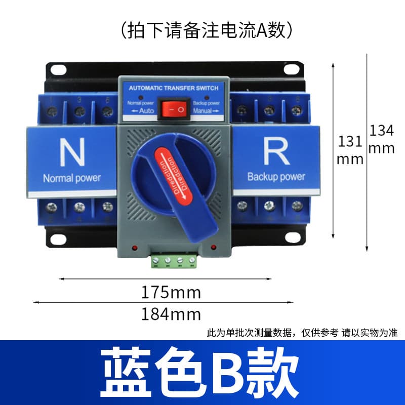 Dual Power Automatic Transfer Switch AC230V 2P 4P 63A 125A Changeover Manufacturer Wholesale Miniature Circuit Breaker Type ATS for Export