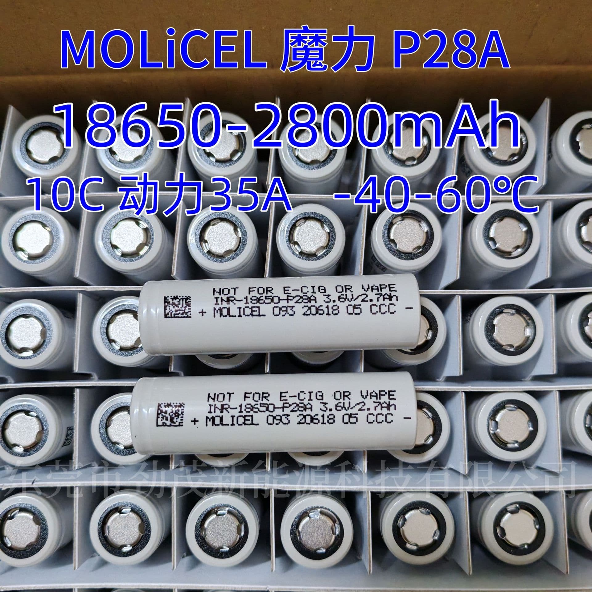 New MOLICEL magic P28A 18650 lithium battery 2800mAh 10C power 35A discharge 3.6V