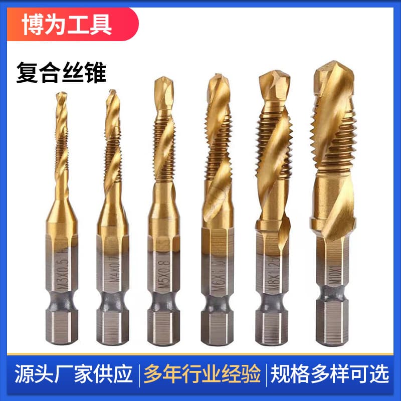 Titanium-coated 6PC plastic bag compound tap three-in-one machine tap drill bit combo with chamfering