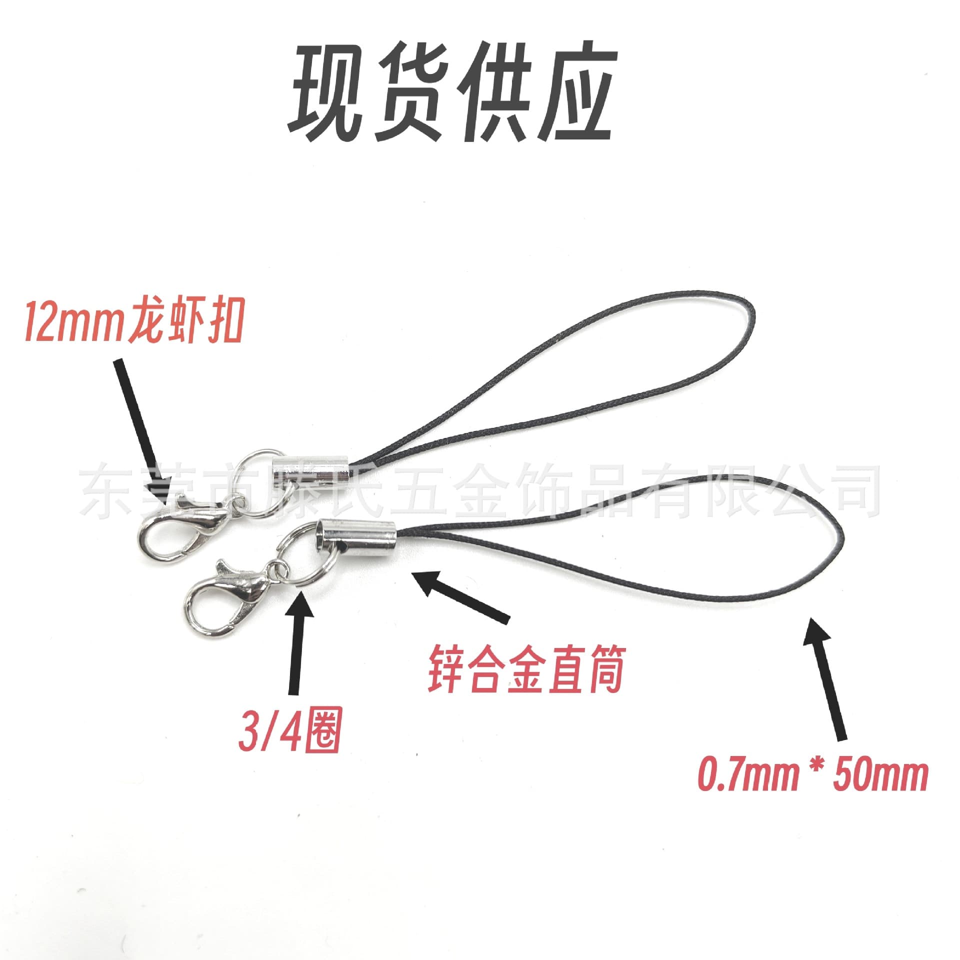 DIY Accessories Lobster Clasp Phone Strap Colorful Lanyard Handmade Pendant Cord Phone Chain Pendant Rope Hand Rope