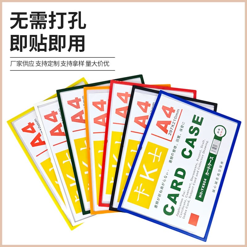 KAKUSHI A3 Magnetic Transparent Rigid Plastic Sleeves File Protectors A4 Magnetic Card Holders Business License Document Sleeves