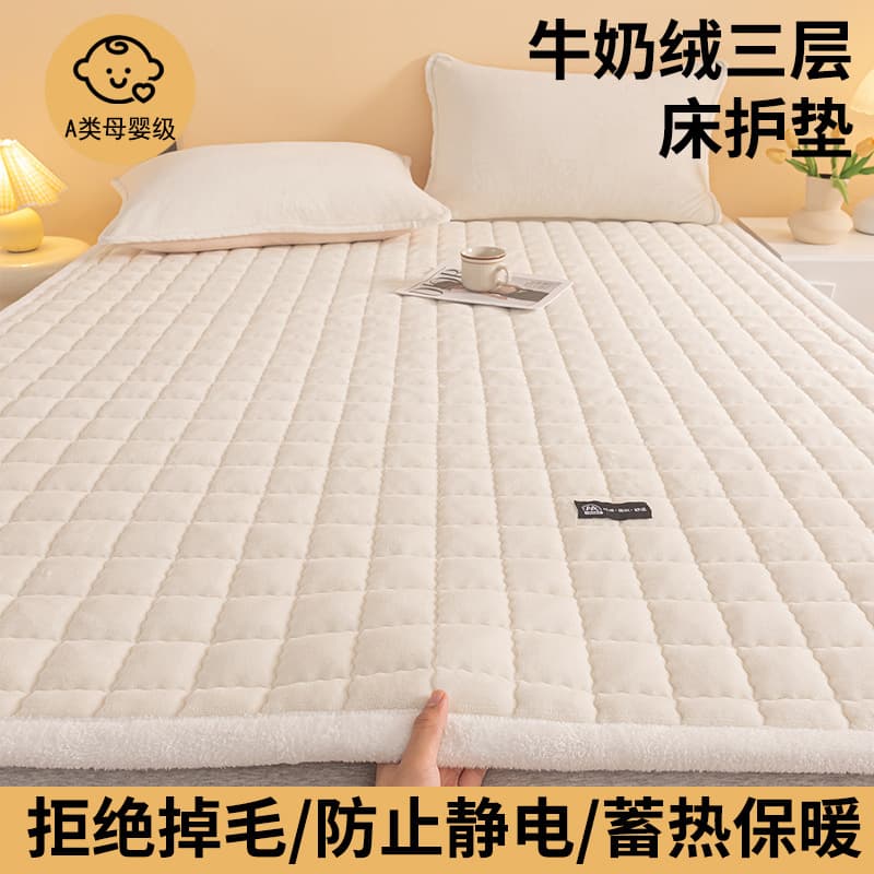 Winter Milk Velvet Mattress Pad with Added Fleece for Warmth, Soft Mattress for Home Use, Thickened Pad for Student Dormitories, Wholesale for Export