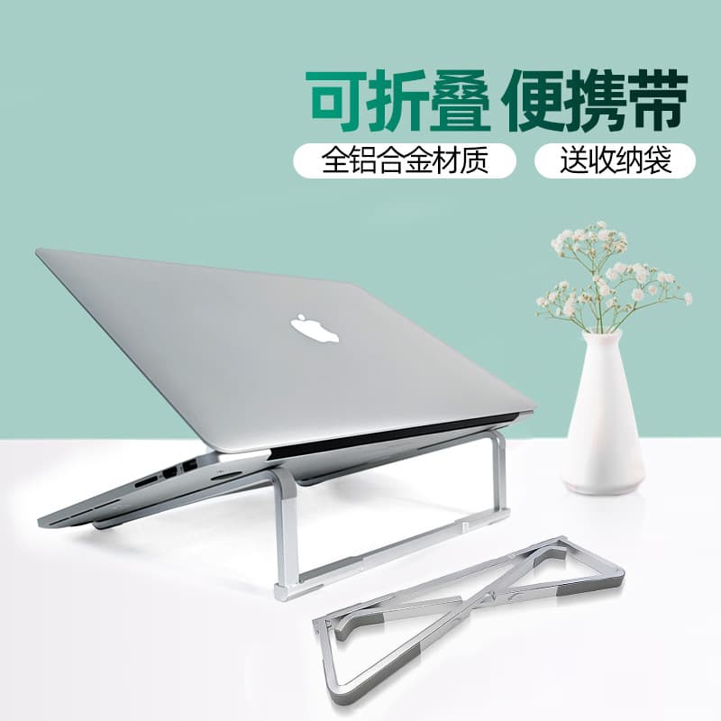 Aluminum Alloy Folding Laptop Stand, Portable Adjustable Notebook Cooling Rack Wholesale