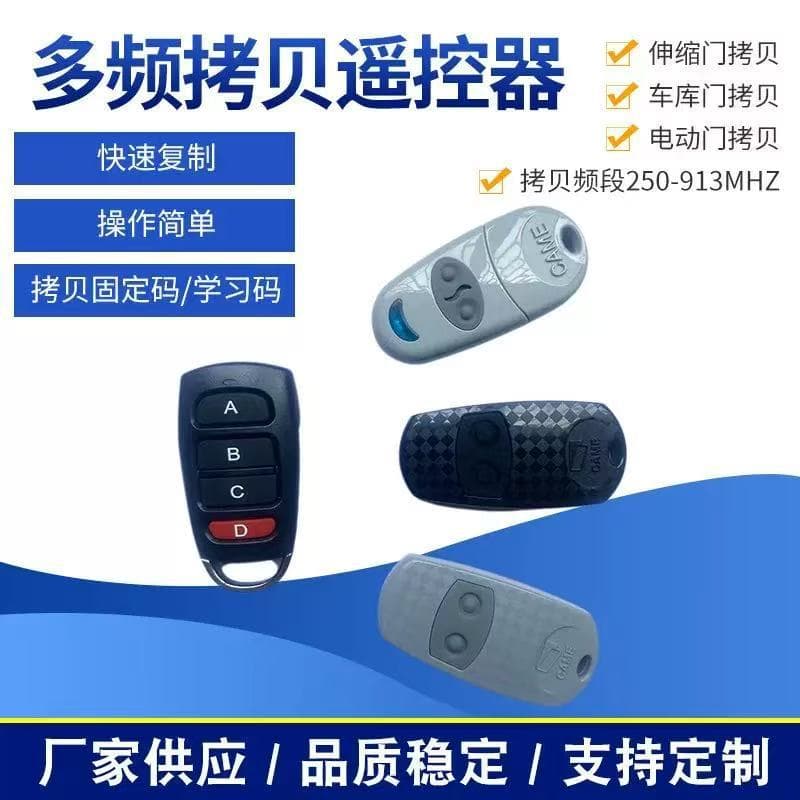 Multi-Frequency Wireless Copy Remote Control for Roller Shutter Doors, Garage Doors, Full-Band Copy Remote for Electronic Access Control and Light Switches