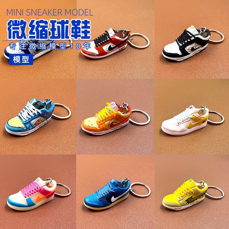 Mini AJ shoe model 3D sneakers dunk series keychain doll figure model pendant single