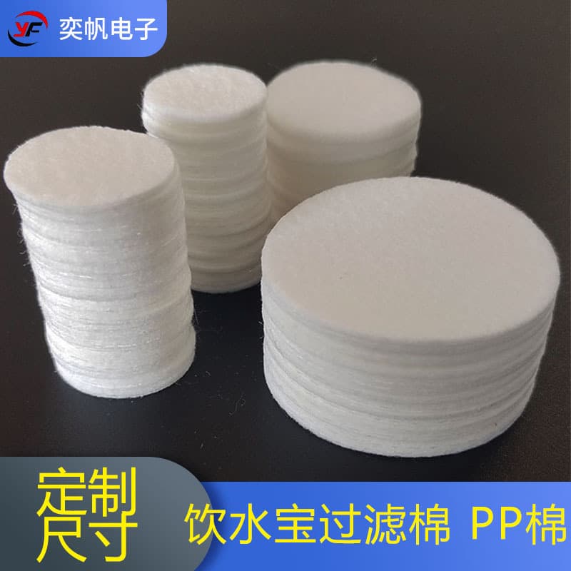 Drinking Water PP Filter Pad Round Faucet Filter Pad Water Purifier Filter Cotton Shower PP Filter