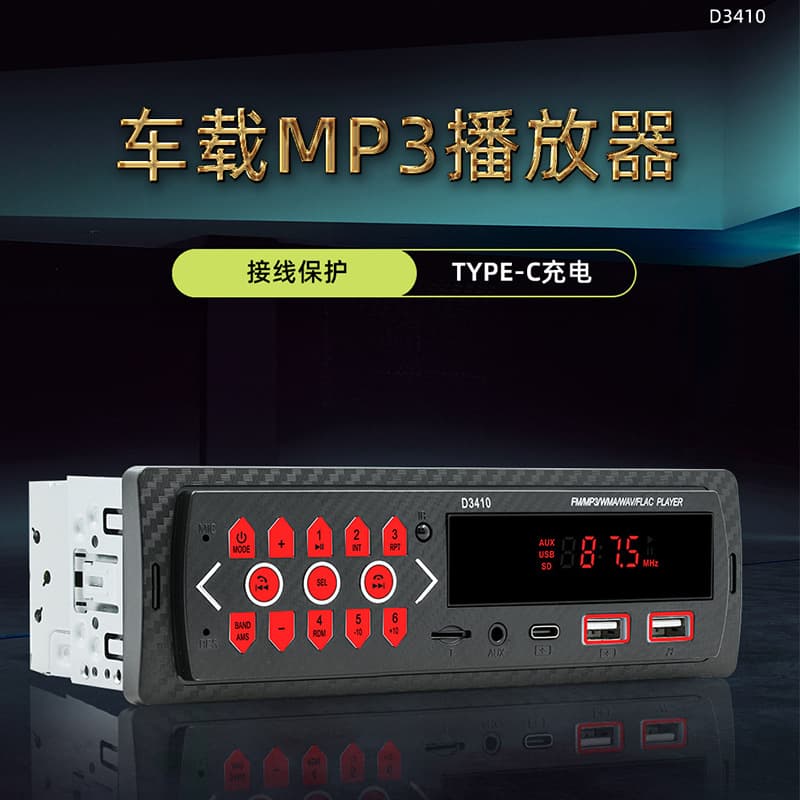 D3410 Single-Cylinder Short Car Bluetooth Player Mp3 with Usb/Aux/Tf/Fm with Remote Control Radio