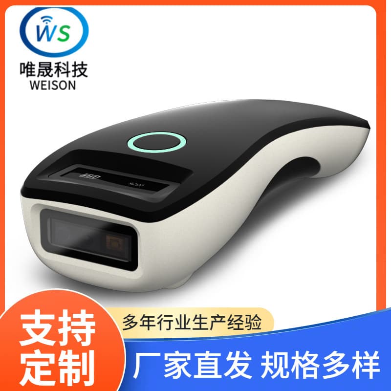 W6 1D Laser Barcode Scanner with Bluetooth 2D Wireless Barcode Scanner for Express Delivery, Logistics, Supermarkets, and Warehouses