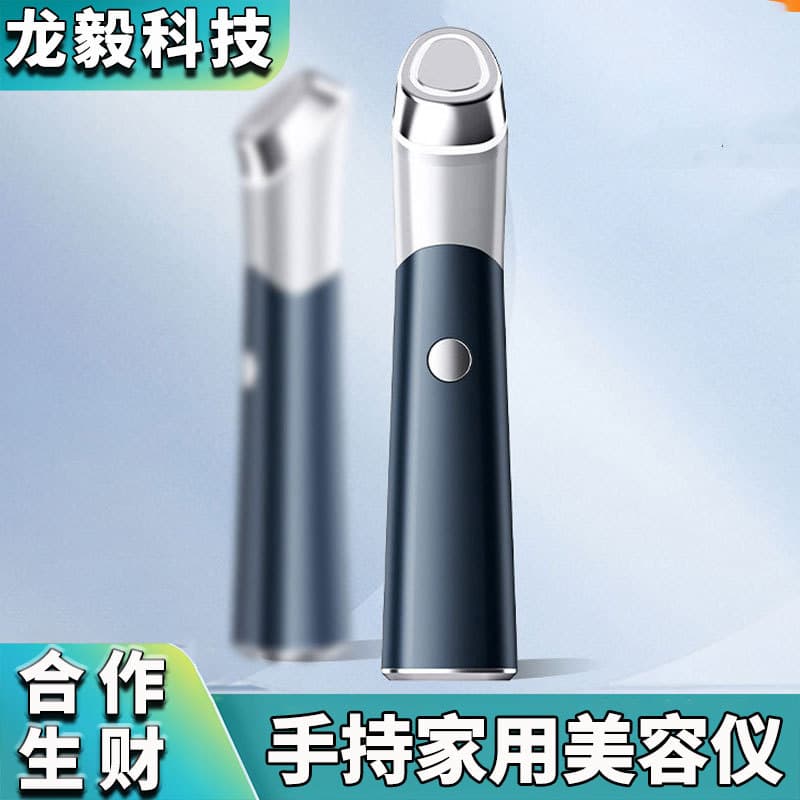 New Microcurrent Beauty Device Home Handheld Portable Professional Eye Care Beauty Instrument Factory Wholesale