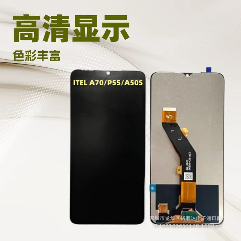 Compatible with Tecno Itel A70 LCD Screen Assembly A50S P55 TECNO Phone LCD Screen