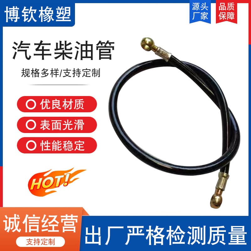 Braided Rubber Hose Diesel Gasoline Resistant Fuel Hose High Temperature Resistant Flexible Hose Automotive Diesel Rubber Hose Gasoline Hose