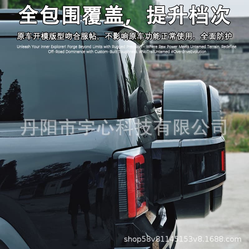 Suitable for Equation Leopard 8 spare tire cover rear tailgate spare tire protective cover stainless steel appearance off-road decorative supplies modification