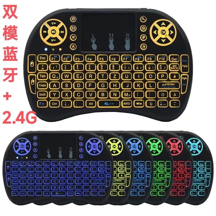 i8 mini keyboard and mouse combo with flying mouse function, dry/lithium battery, three-color or seven-color backlight for computers and set-top boxes