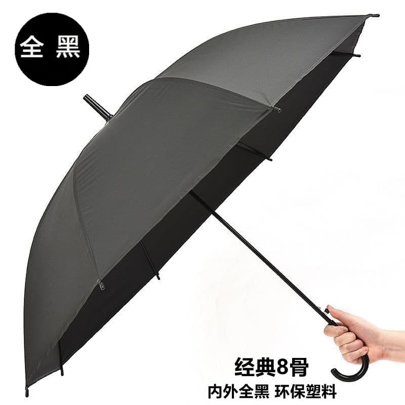Black Straight Shaft Umbrella with 8-Rib Curved Hook Handle, Semi-Automatic Wholesale Umbrella for Sun and Rain, Direct from Manufacturer