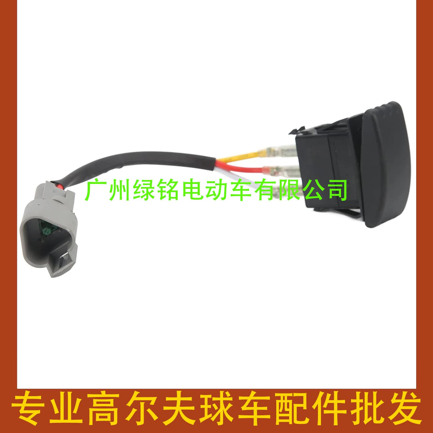 YMH Golf Cart Parts G29 Gear Shift Switch JU2-H2917-00