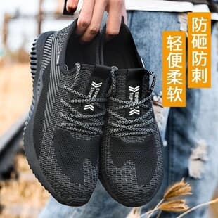 Summer Breathable Knitted Work Safety Shoes Men's Toe Cap Wear-Resistant Puncture-Proof Anti-Slip Construction Site Shoes Lightweight