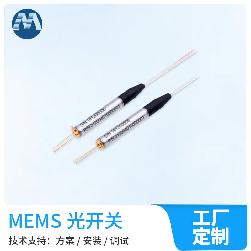MEMS optical fiber optical switch module device multi-selective switch low insertion loss OXC multi-mode single-mode OADM