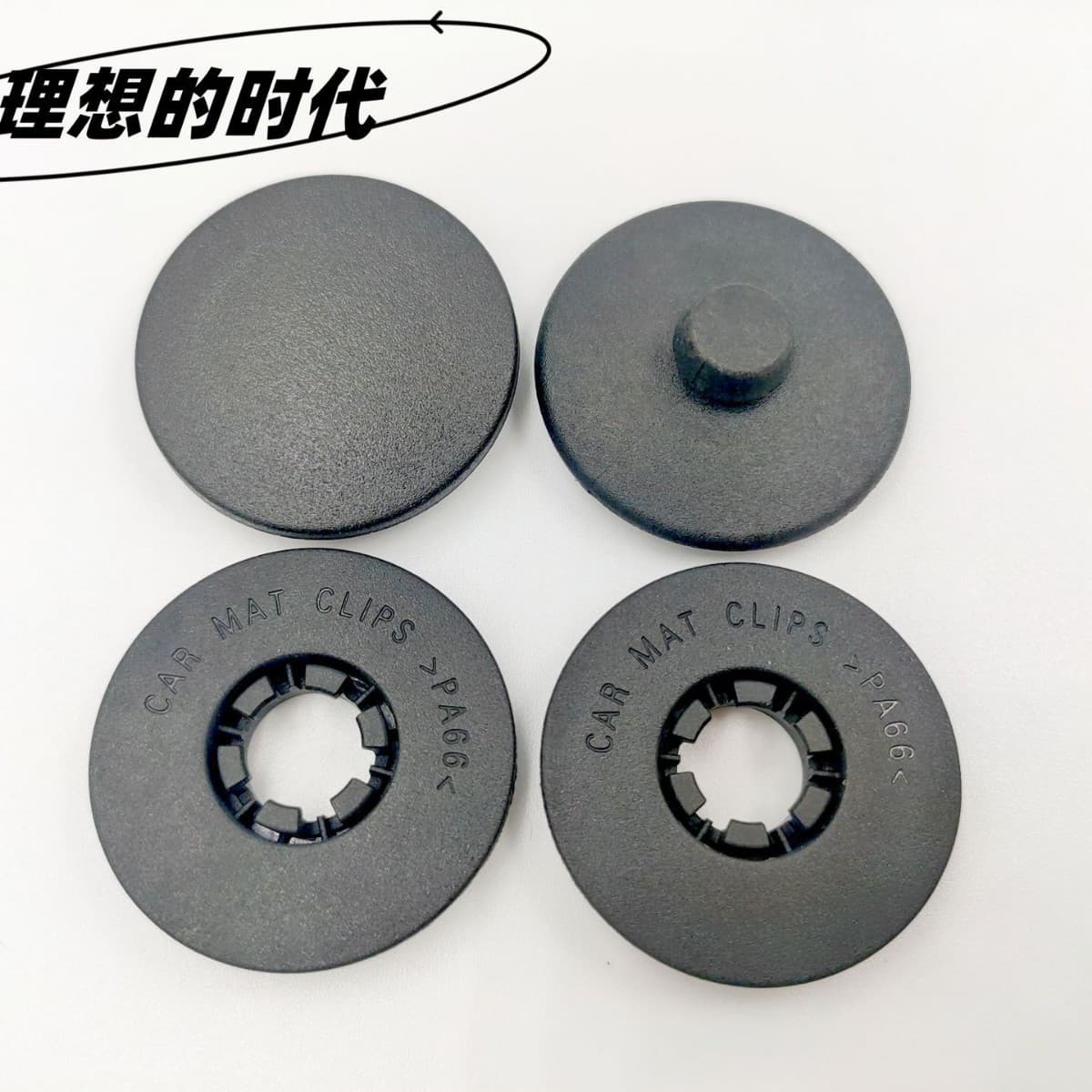 Youheshan Mat Clips for Ideal L7/L8/L9 TPE-Specific Double-Layer Custom Fixing Clips