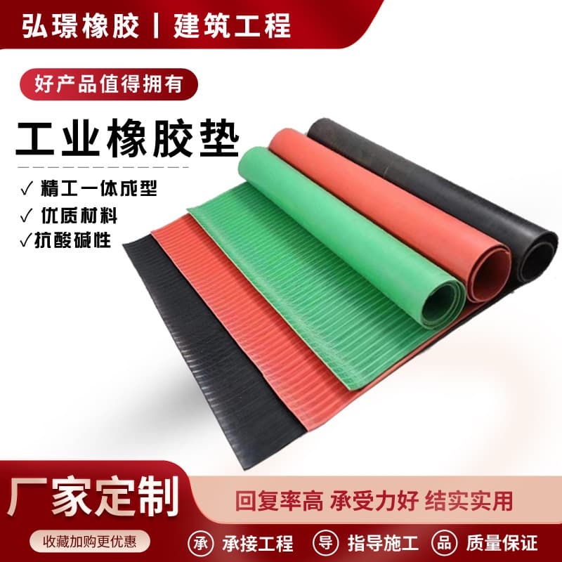 High-Voltage Insulated Rubber Sheet, Special Industrial Rubber Mat for Power Distribution Rooms, High-Voltage Resistant Insulated Rubber Sheet, Insulated Rubber Mat