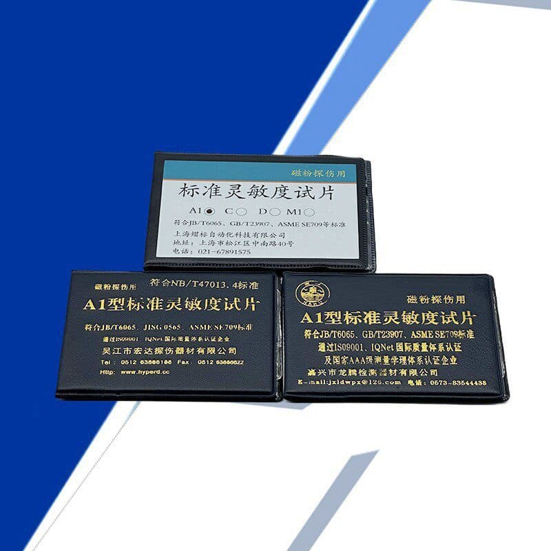 Magnetic Particle Flaw Detection Sensitivity Test Piece Type A1/C/D/M1 Magnetic Particle Inspection Standard Test Piece Magnetic Particle Testing Test Piece