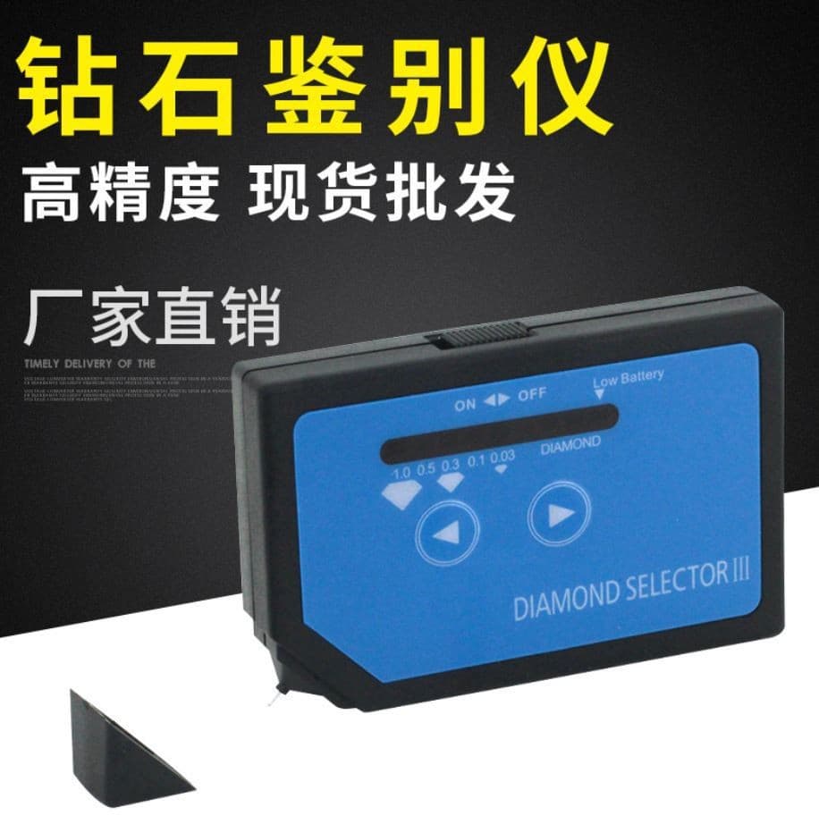 Diamond Identifier High-Precision Diamond Tester Jewelry Tester Mohs Hardness Tester Professional Appraisal Tool
