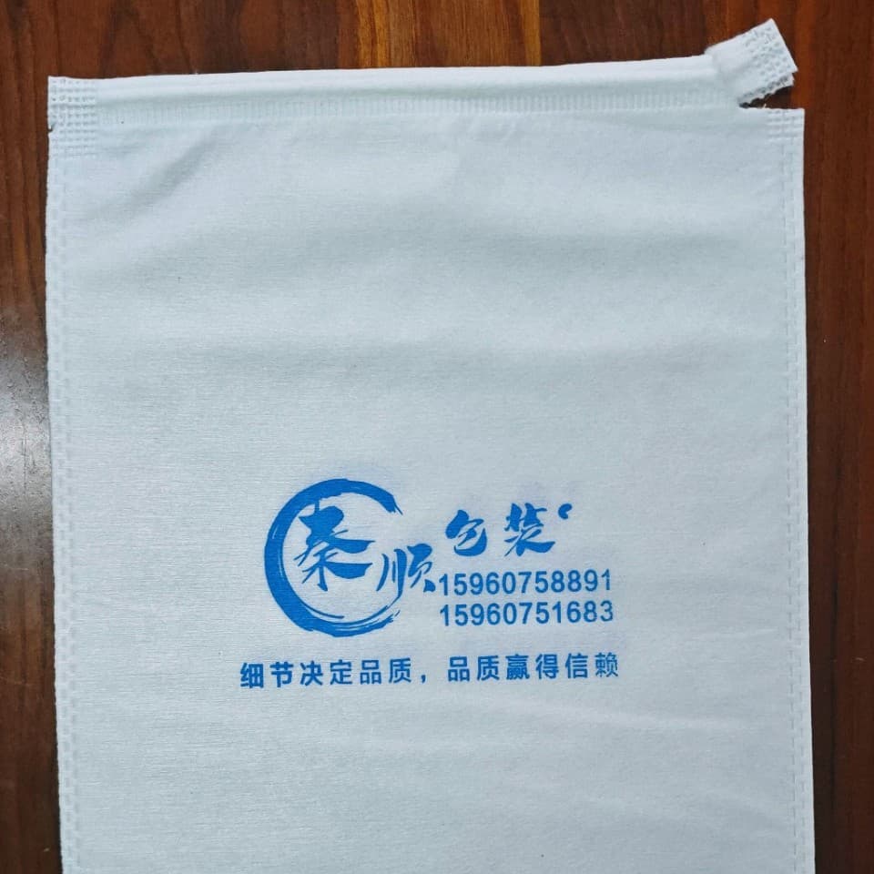 Manufacturer Direct Drawstring Non-Woven Bag Spunlace Non-Woven Bag Flat Pocket Pull-String Storage Bag