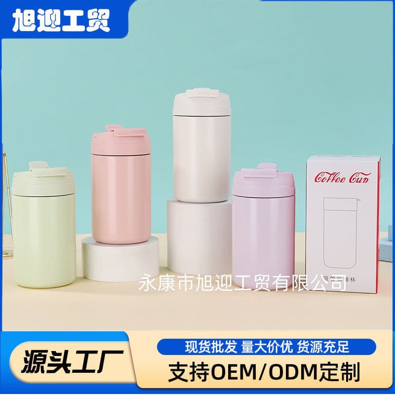304 Stainless Steel Vacuum Double-Drink Handle Straw Coffee Cup Portable Insulated Water Bottle Wholesale Custom Business Gift