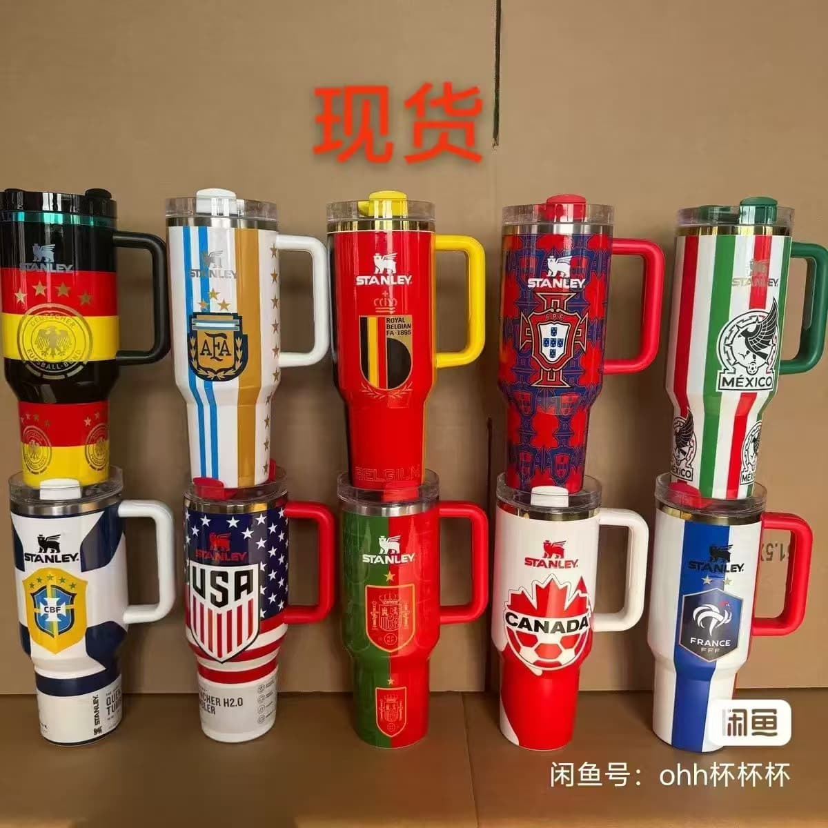 STANLEY World Cup co-branded insulated cup large capacity with handle football fans limited ice cup