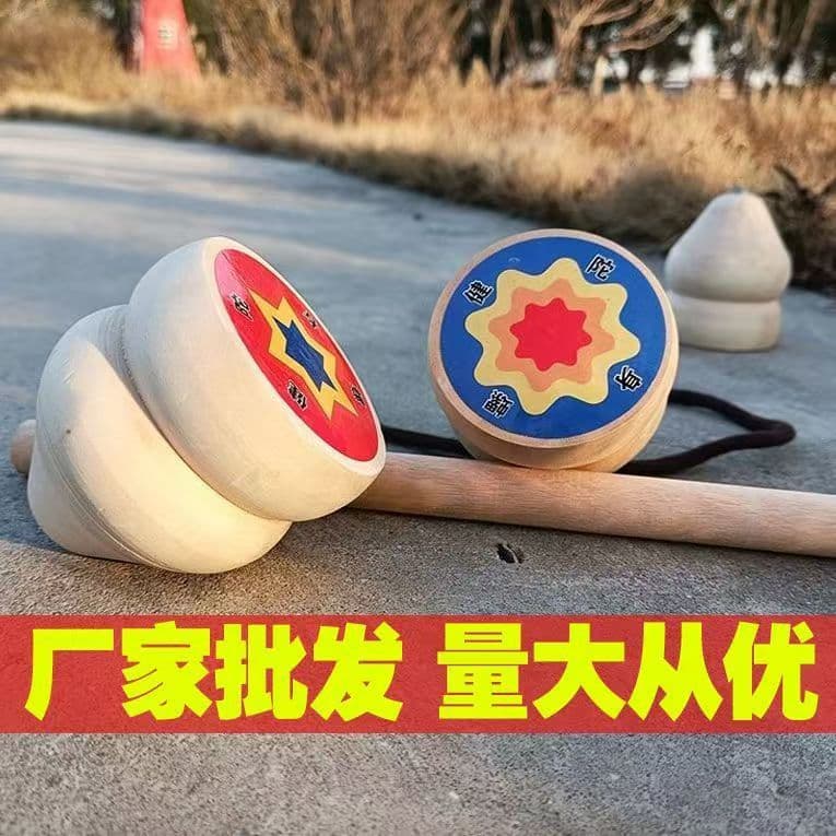 Wooden spinning top toys for adult fitness, large wooden tops 8cm in diameter, includes whip, traditional solid wood toys for children.