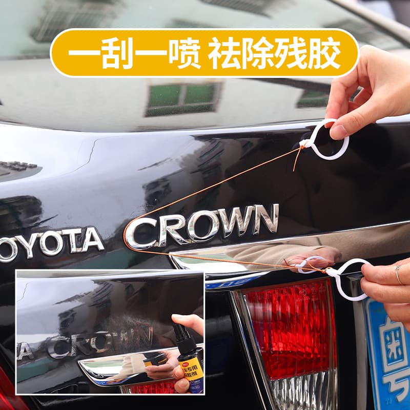 Car logo removal tool, non-destructive buckle tail mark peeling, body metal letter pick-out mark remover, mark removal artifact