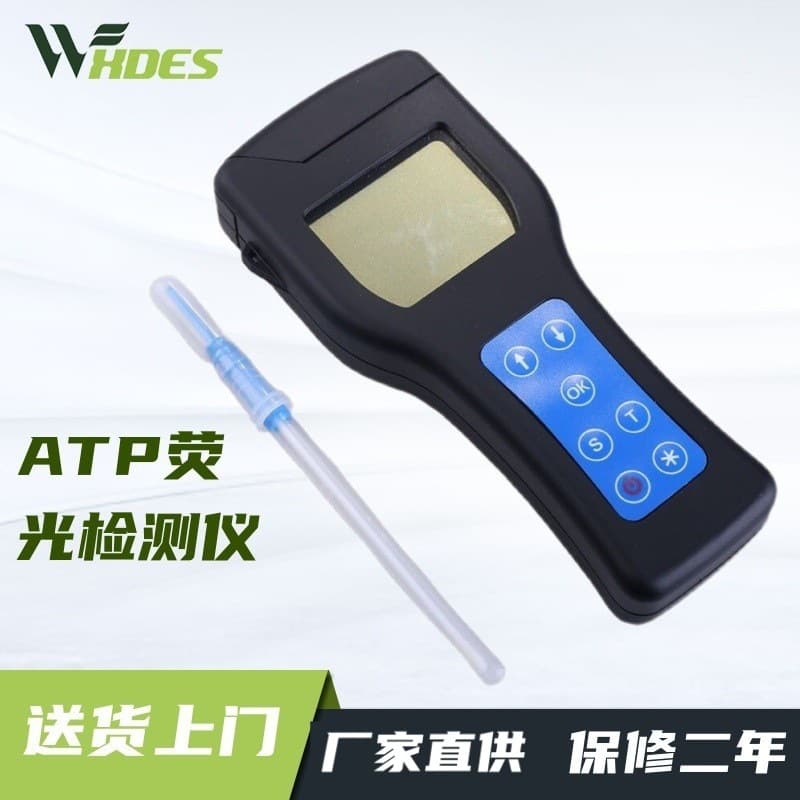 Handheld ATP fluorescence detector for rapid testing of bacteria, E. coli, microorganisms, and surface cleanliness