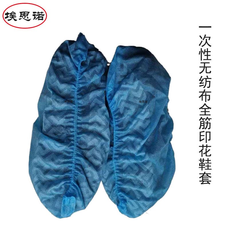 Disposable thickened PP printed non-woven full-rib anti-slip dust-proof shoe covers, bottom elastic band, bare rib PP tire shoe covers